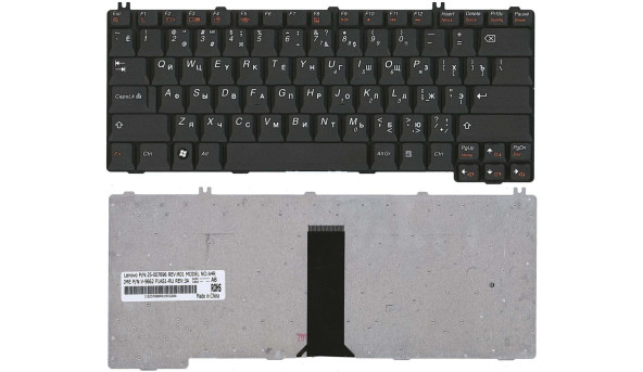 Клавиатура для ноутбука Lenovo IdeaPad (C100, C200, C430, C460, C461, C462, C466, C510, F31, F41, F51, G230, G230g, G410, G420, G430, G430a, G430l, G430m, G450, G450a, G450m, G455, G530, G530a, G530m, N100, N200, N220, N430, N440, N500, U330, V100, V200, 