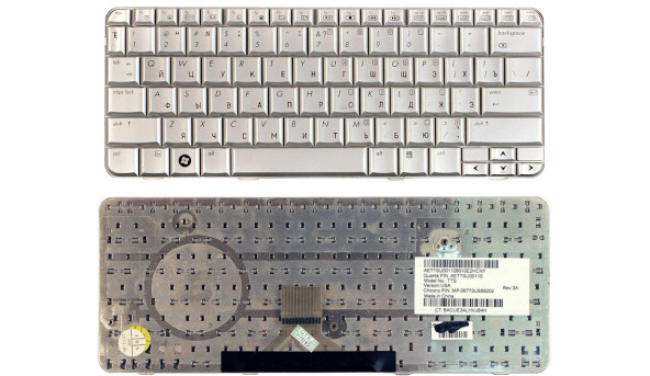Клавиатура для ноутбука HP Pavilion (TX1000, TX2000, TX2500) Silver, RU