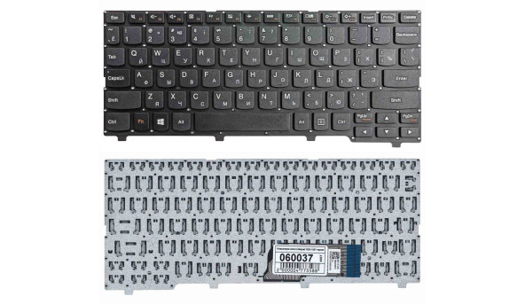 Клавіатура для ноутбука Lenovo IdeaPad (100S-11IBY) Black (No Frame), RU