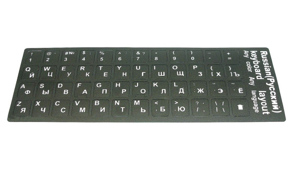 Наклейка для клавіатури Black, RU