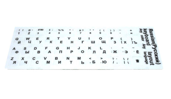 Наклейка для клавиатуры White, RU