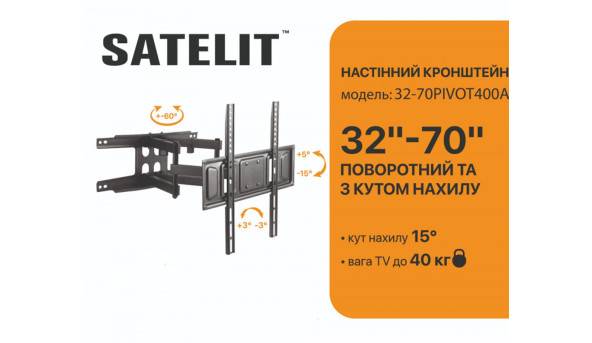 Кріплення для ТВ SATELIT 32-65TILT400 VESA 400x400/Max 35kg/Tilt mounts/Black