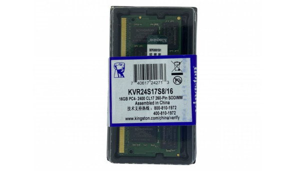 Модуль пам'яті Kingston SODIMM DDR4 16 ГБ 2400 1,2 В 260PIN KVR24S17S8/16