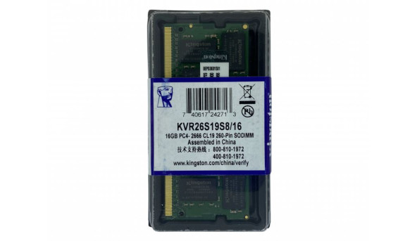 Модуль пам'яті Kingston SODIMM DDR4 16 ГБ 2666 МГц