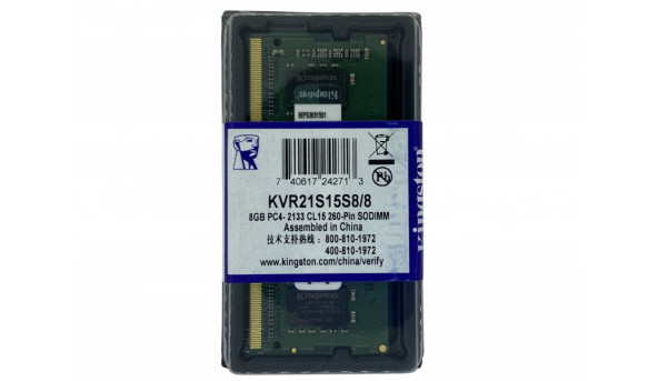 Модуль пам'яті Kingston SODIMM DDR4 8 ГБ 2133 МГц