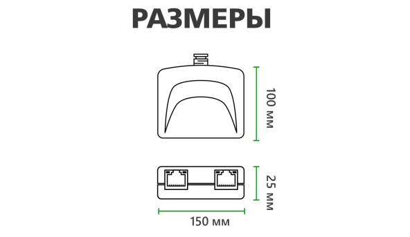 POE ретранслятор GV-003/01 - 578920