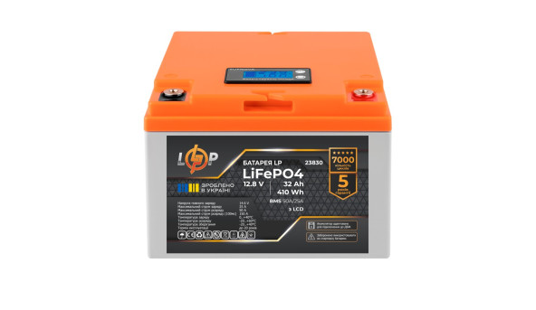 Акумулятор LP LiFePO4 12,8V - 32 Ah (410Wh) (BMS 50А/25A) пластик LCD для ДБЖ - 578998