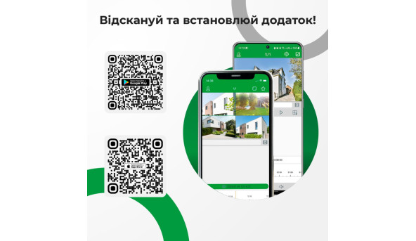 Антивандальна IP камера GV-179-IP-I-AD-DOS50-30 SD - 579062