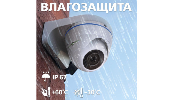 Гібридна антивандальна камера GV-098-GHD-H-DOF50V-30 - 579100