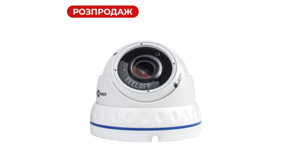 Гібридна антивандальна камера GV-098-GHD-H-DOF50V-30 - 579100