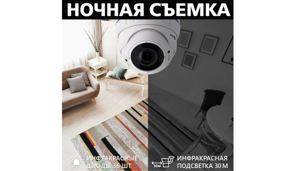 Гібридна антивандальна камера GV-098-GHD-H-DOF50V-30 - 579100