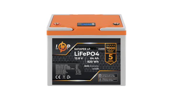 Аккумулятор LP LiFePO4 12,8V - 64 Ah (820Wh) (BMS 80A/40А) пластик LCD для ИБП