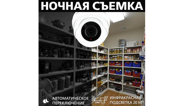 Купольна IP камера GV-073-IP-H-DOА14-20 3МР - 579117