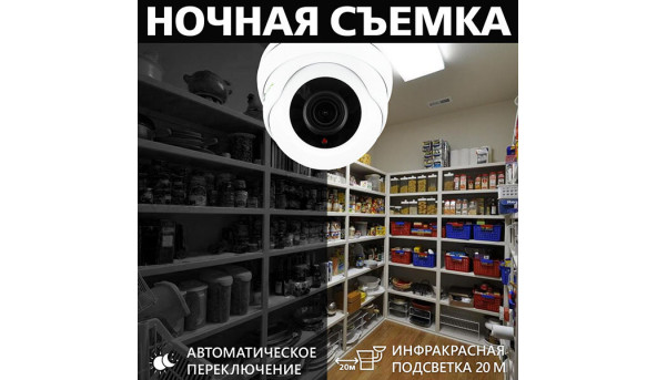 Купольна IP камера GV-073-IP-H-DOА14-20 3МР - 579117