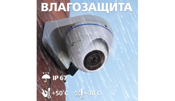 Купольна IP камера GV-073-IP-H-DOА14-20 3МР - 579117