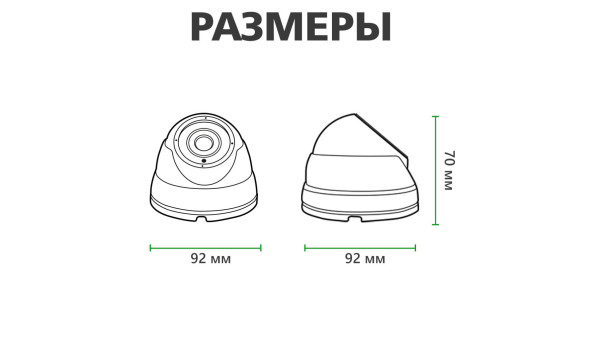 Купольна IP камера GV-073-IP-H-DOА14-20 3МР - 579117