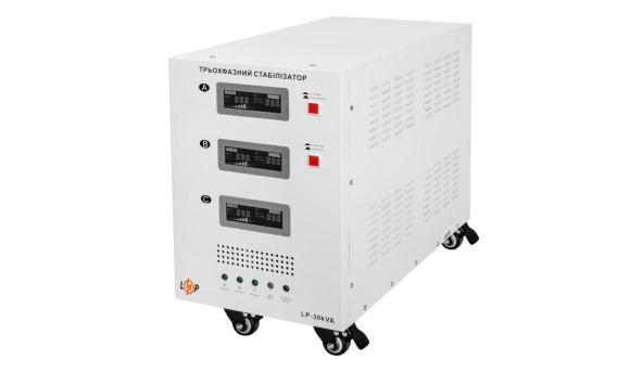 Стабілізатор напруги LP-30kVA 3 phase (21000Вт) - 579162