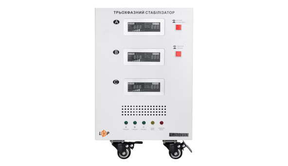 Стабілізатор напруги LP-30kVA 3 phase (21000Вт) - 579162