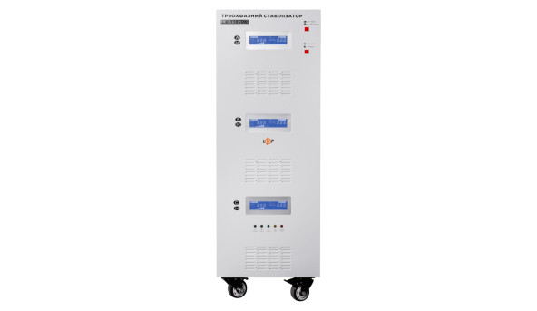 Стабілізатор напруги LP-110kVA 3 phase (80000Вт) - 579191