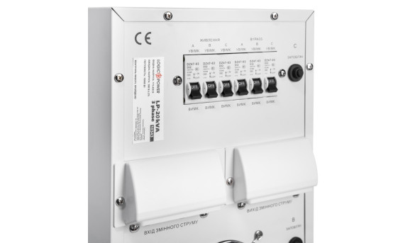 Стабілізатор напруги LogicPower LP-20kVA 3 phase (12000Вт) - 579393