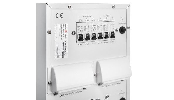 Стабілізатор напруги LogicPower LP-20kVA 3 phase (12000Вт) - 579393