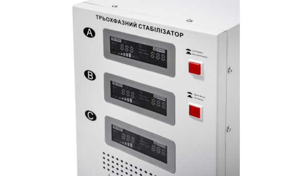 Стабілізатор напруги LogicPower LP-20kVA 3 phase (12000Вт) - 579393