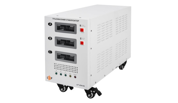Стабілізатор напруги LogicPower LP-20kVA 3 phase (12000Вт) - 579393