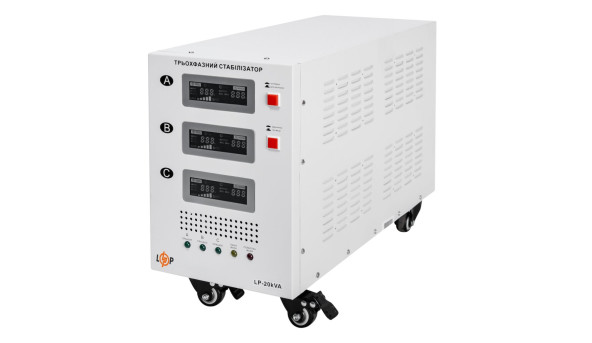 Стабілізатор напруги LogicPower LP-20kVA 3 phase (12000Вт) - 579393