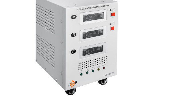Стабілізатор напруги LogicPower LP-20kVA 3 phase (12000Вт) - 579393