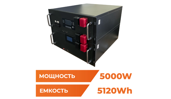 Система резервного питания LP Autonomic Power R 5000W (АКБ 5300Wh) Solar - 579466
