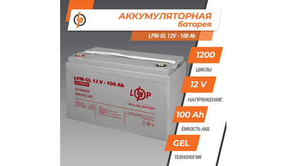 Аккумулятор гелевый LPM-GL 12V - 100 Ah - 579654