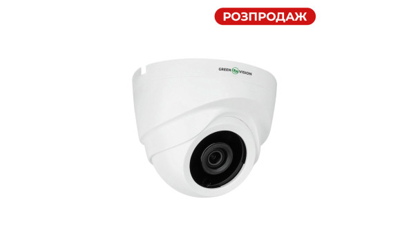 Гібридна купольна камера GV-145-GHD-H-DOF20-30 - 579663