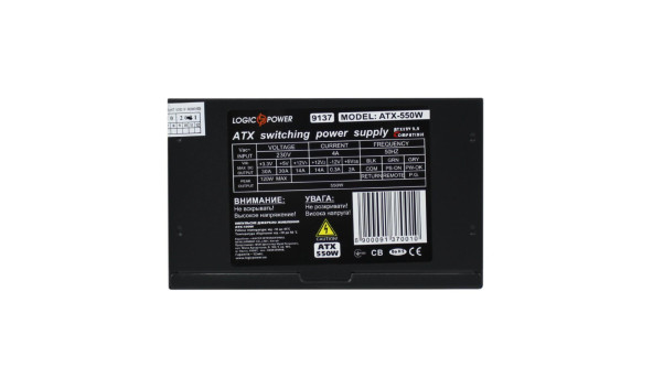 Комп'ютерний блок живлення ATX-550W, 12см, 4xSATA, PCI Dх2 6PIN 24 pin power - 579720