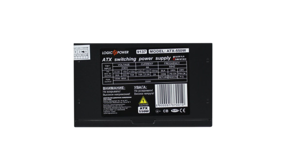 Комп'ютерний блок живлення ATX-550W, 12см, 4xSATA, PCI Dх2 6PIN 24 pin power - 579720