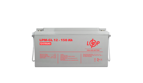 Комплект резервного живлення LP (LogicPower) ДБЖ + гелева батарея (UPS B1500 + АКБ GL 1800W)