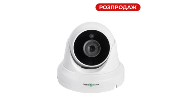 Антивандальная IP камера GV-151-IP-M-DOS50-20DH POE 5MP - 579835