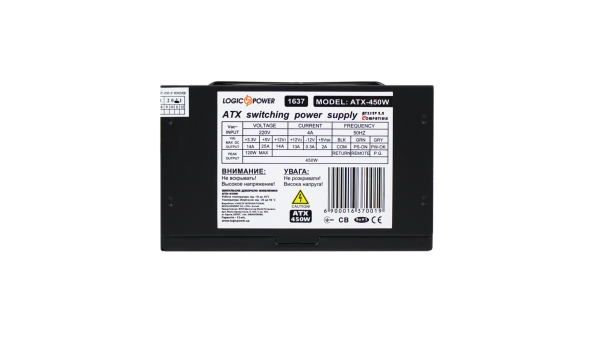 Комп'ютерний блок живлення LP-ATX-450-12-2SATA - 579887