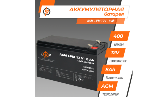 Акумулятор AGM LPM 12V - 8 Ah - 579962