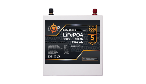 Акумулятор LP LiFePO4 12V (12,8V) - 230 Ah (2944Wh) (BMS 150A/75А) метал
