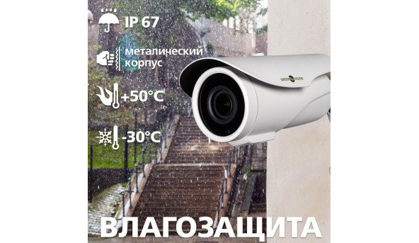 Зовнішня IP камера GV-006-IP-E-COS24V-40 3MP POE - 580024