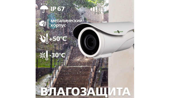 Зовнішня IP камера GV-006-IP-E-COS24V-40 3MP POE - 580024
