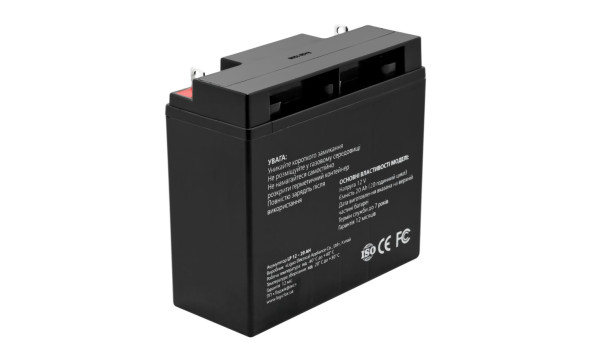 Акумулятор AGM LP 12V - 20 Ah Silver - 580139
