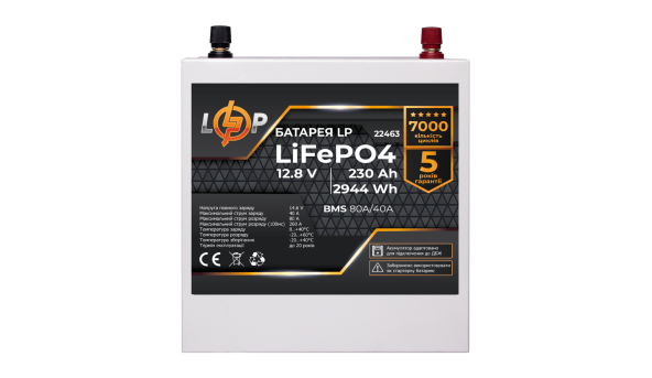Акумулятор LP LiFePO4 12V (12,8V) - 230 Ah (2944Wh) (BMS 80/40А) метал для ДБЖ