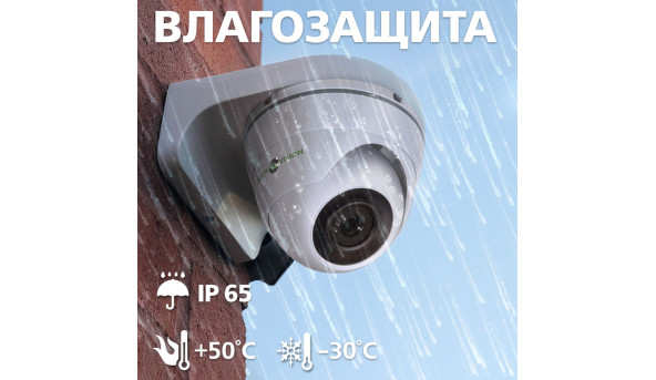 Антивандальна IP камера GV-055-IP-G-DOS20V-30 - 580169