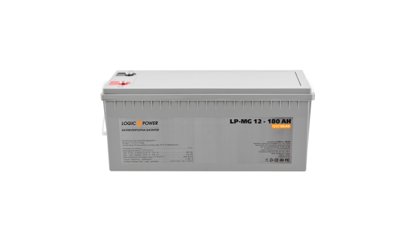 Акумулятор мультигелевий LP-MG 12V - 180 Ah Silver - 580171