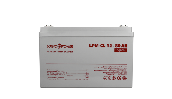 Комплект резервного живлення для котла і теплої підлоги LP (LogicPower) ДБЖ + гелева батарея (UPS B1000VA + АКБ GL 960W)