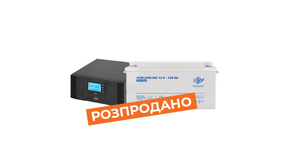 Комплект резервного живлення LogicPower B1500 + мультигелева батарея 1800 Ватт - 580182