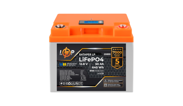 Акумулятор LP LiFePO4 для ДБЖ LCD 12V (12,8V) - 50 Ah (640Wh) (BMS 50A/25A) пластик - 580252