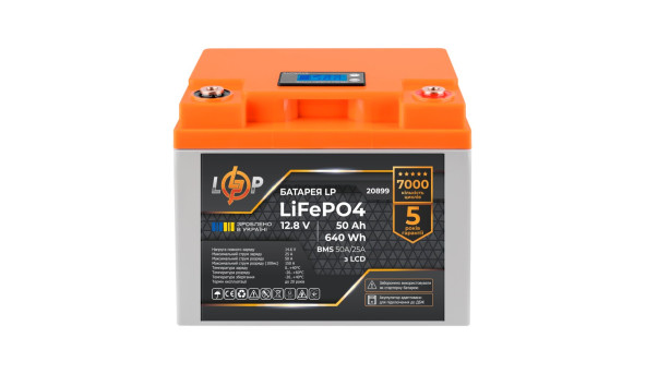 Акумулятор LP LiFePO4 для ДБЖ LCD 12V (12,8V) - 50 Ah (640Wh) (BMS 50A/25A) пластик - 580252