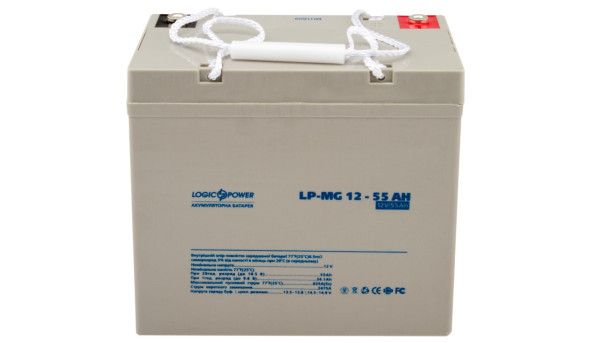 Аккумулятор мультигелевый LP-MG 12V - 55 Ah Silver - 580331